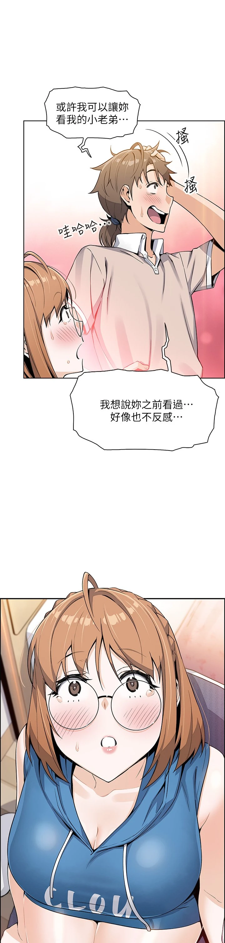 [Manhwa] Mother and daughter selling tofu Plot, mature woman, big breasts, big tits, female student#[57P]-44