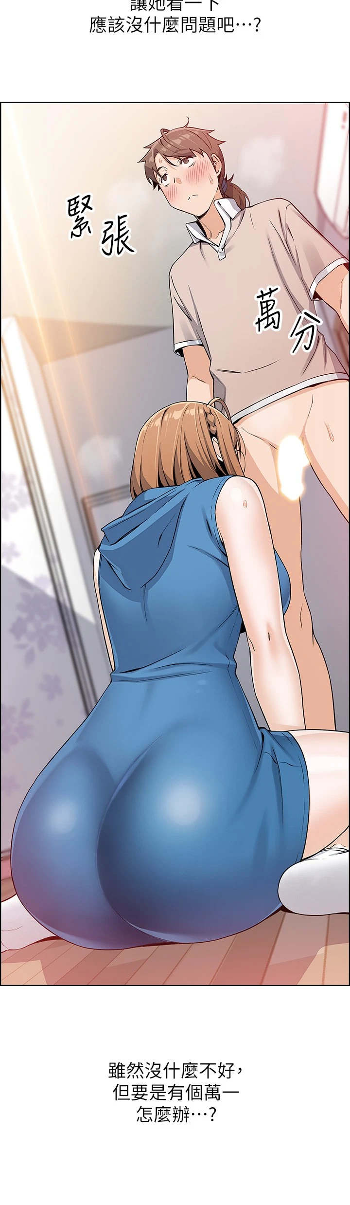 [Manhwa] Mother and daughter selling tofu Plot, mature woman, big breasts, big tits, female student#[57P]-47