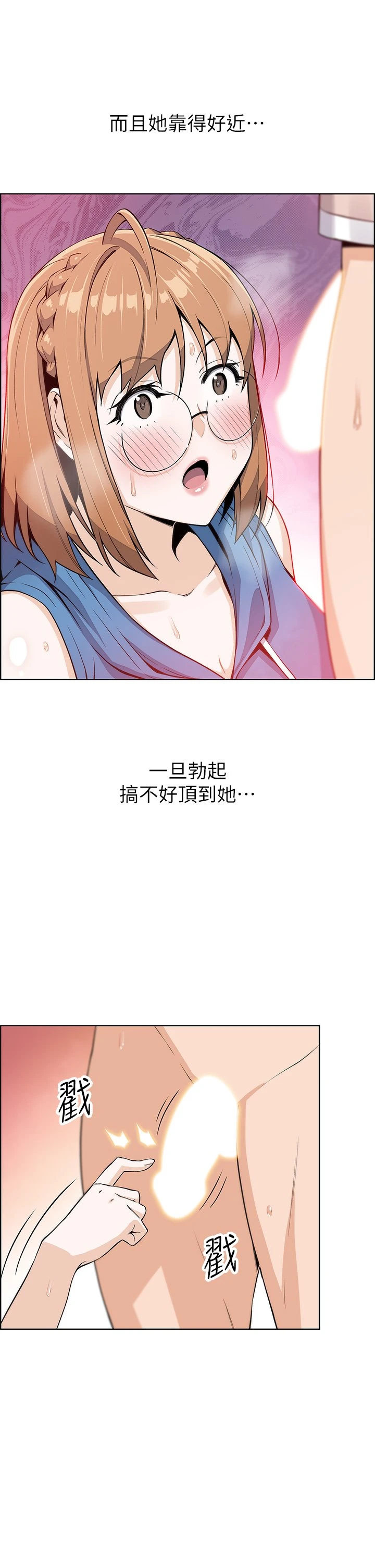 [Manhwa] Mother and daughter selling tofu Plot, mature woman, big breasts, big tits, female student#[57P]-48