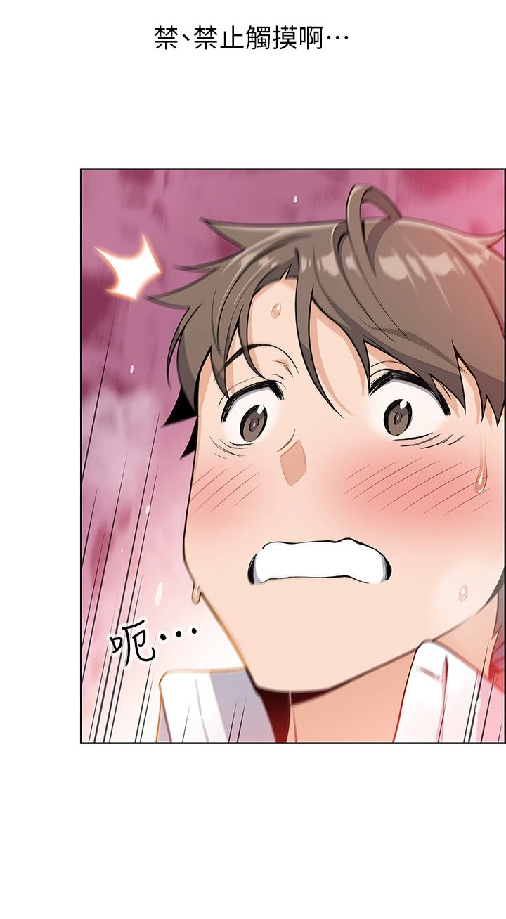 [Manhwa] Mother and daughter selling tofu Plot, mature woman, big breasts, big tits, female student#[57P]-49