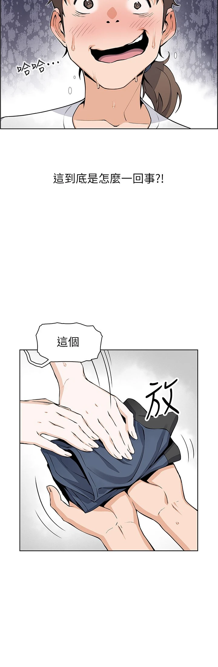 [Manhwa] Mother and daughter selling tofu Plot, mature woman, big breasts, big tits, female student#[57P]-5