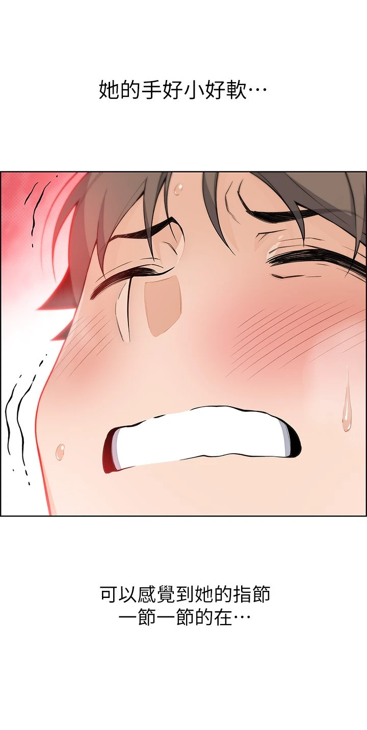 [Manhwa] Mother and daughter selling tofu Plot, mature woman, big breasts, big tits, female student#[57P]-51