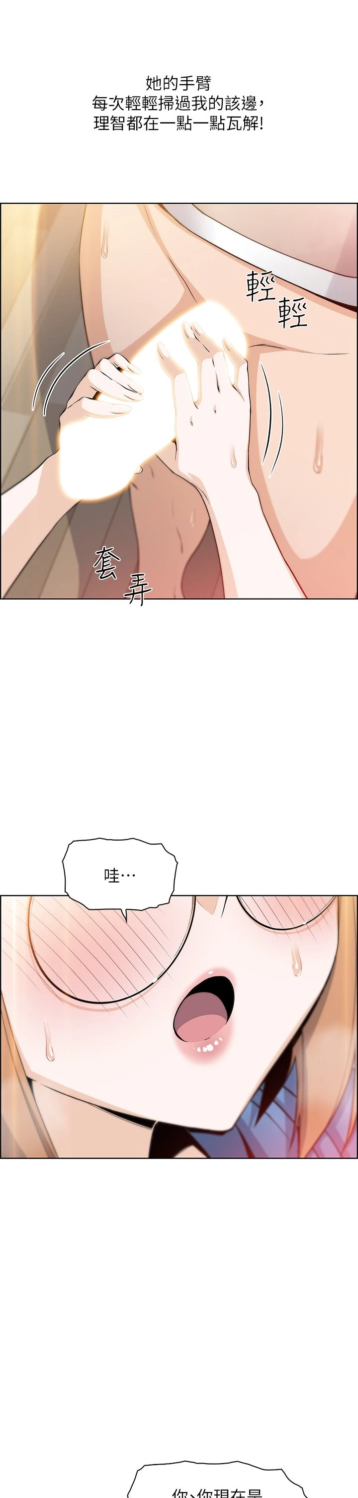 [Manhwa] Mother and daughter selling tofu Plot, mature woman, big breasts, big tits, female student#[57P]-52