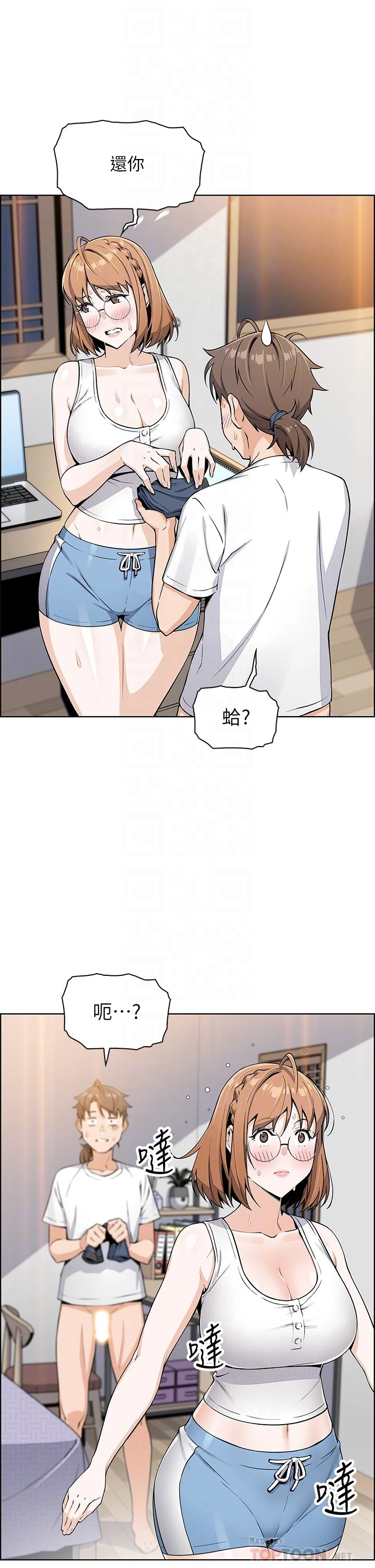[Manhwa] Mother and daughter selling tofu Plot, mature woman, big breasts, big tits, female student#[57P]-6