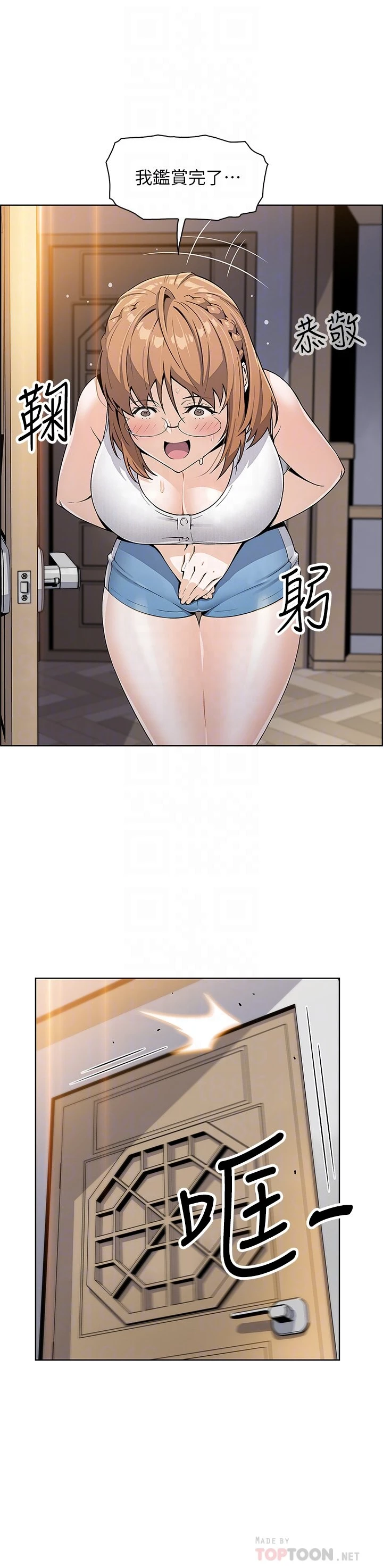 [Manhwa] Mother and daughter selling tofu Plot, mature woman, big breasts, big tits, female student#[57P]-8