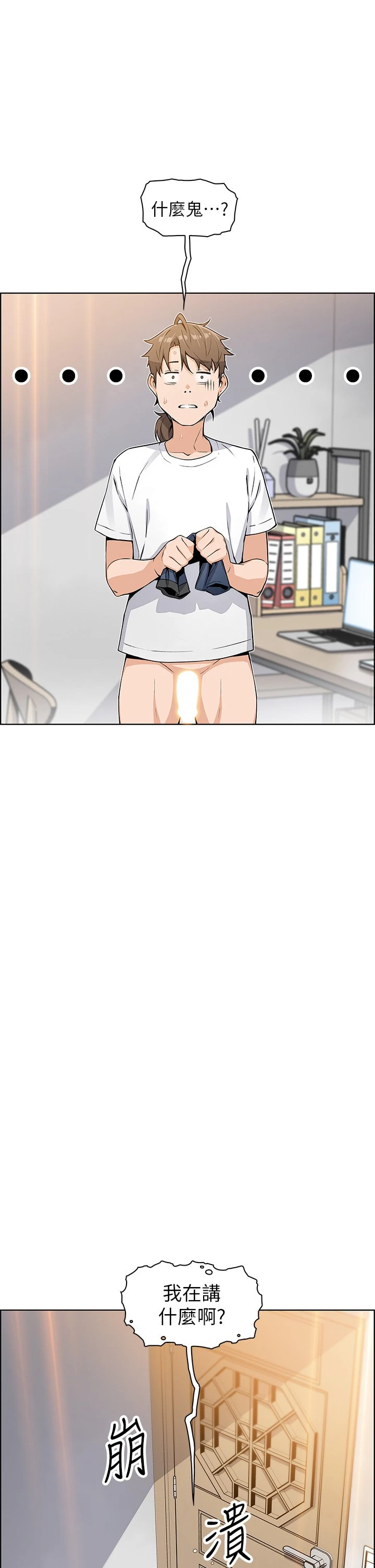 [Manhwa] Mother and daughter selling tofu Plot, mature woman, big breasts, big tits, female student#[57P]-9