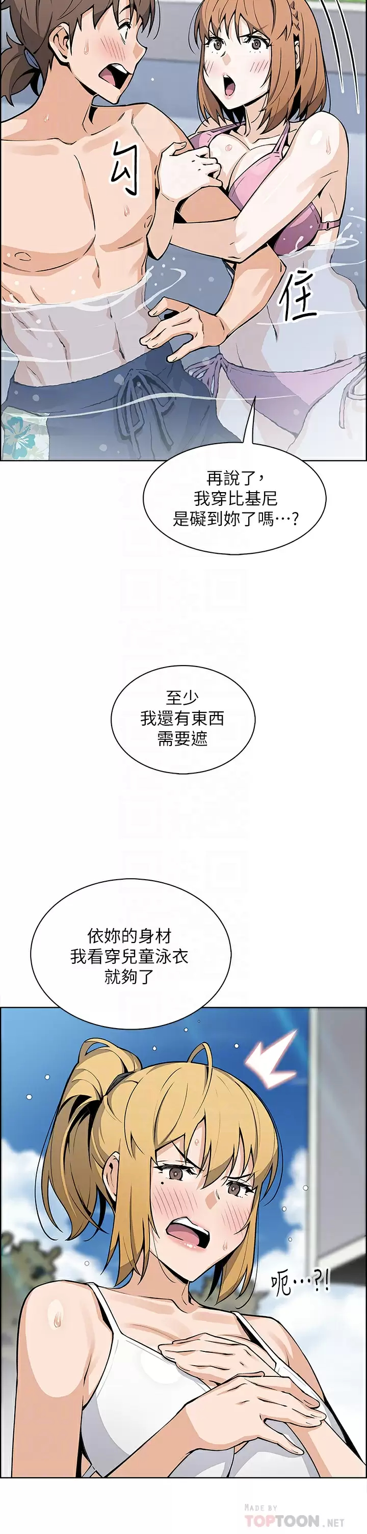 [Manhwa] Mother and daughter selling tofu Plot, mature woman, big breasts, big tits, female student#[41P]-10