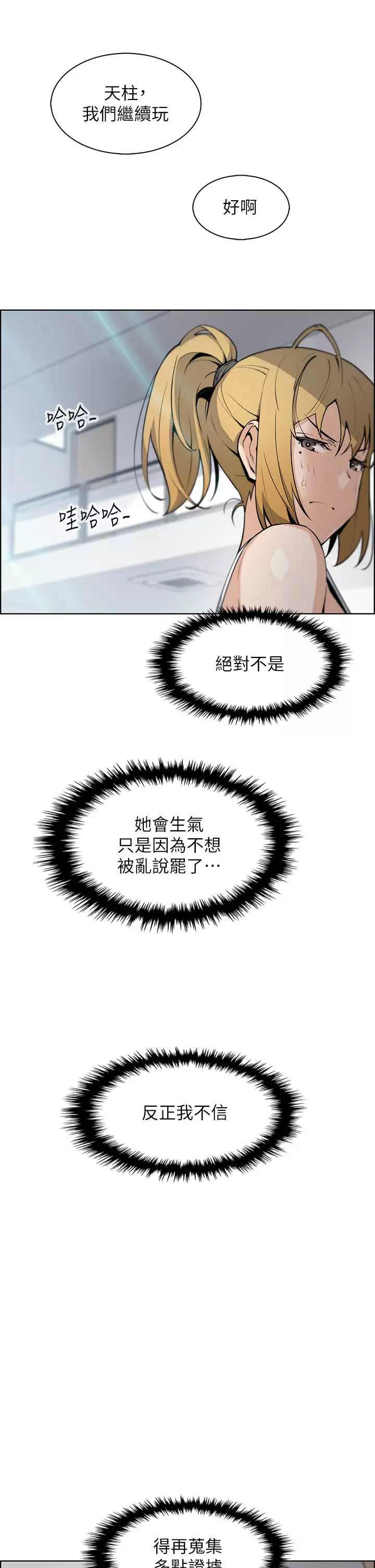 [Manhwa] Mother and daughter selling tofu Plot, mature woman, big breasts, big tits, female student#[41P]-15