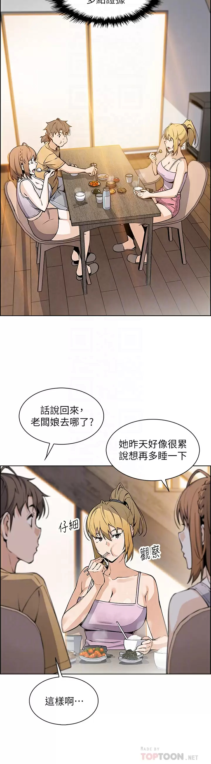 [Manhwa] Mother and daughter selling tofu Plot, mature woman, big breasts, big tits, female student#[41P]-16
