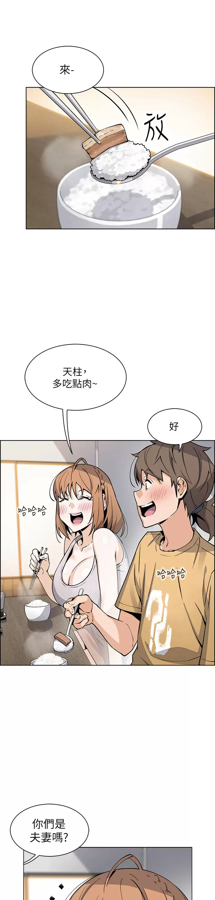 [Manhwa] Mother and daughter selling tofu Plot, mature woman, big breasts, big tits, female student#[41P]-17