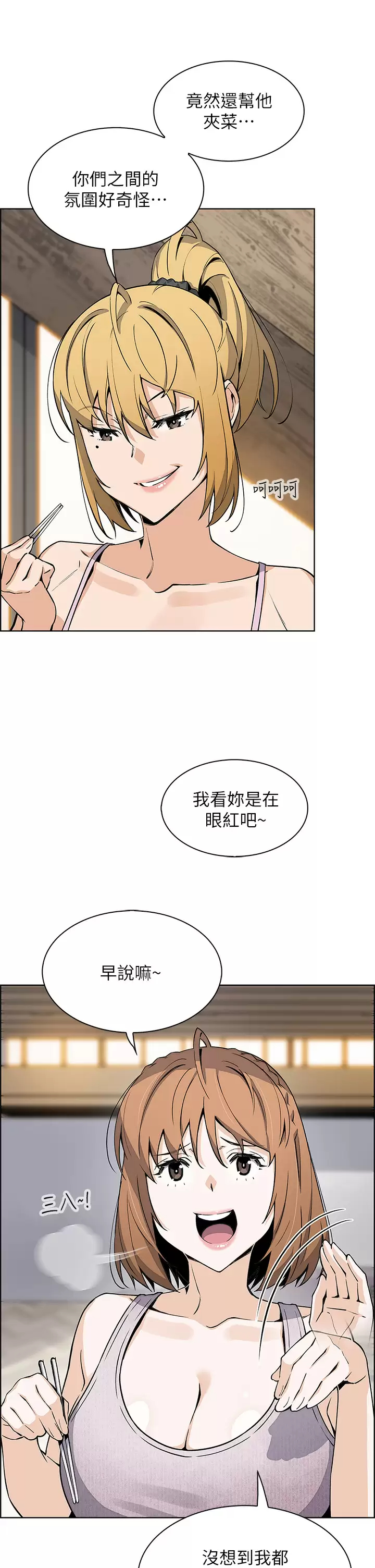 [Manhwa] Mother and daughter selling tofu Plot, mature woman, big breasts, big tits, female student#[41P]-19