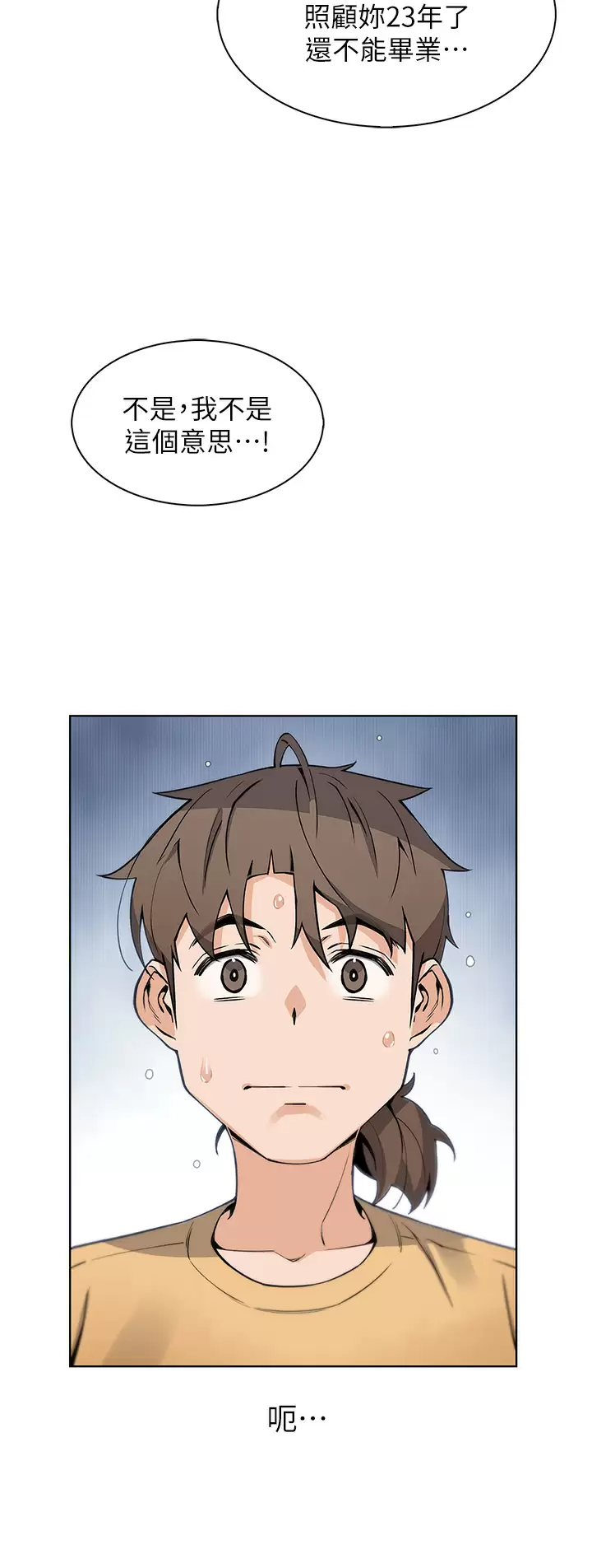 [Manhwa] Mother and daughter selling tofu Plot, mature woman, big breasts, big tits, female student#[41P]-20