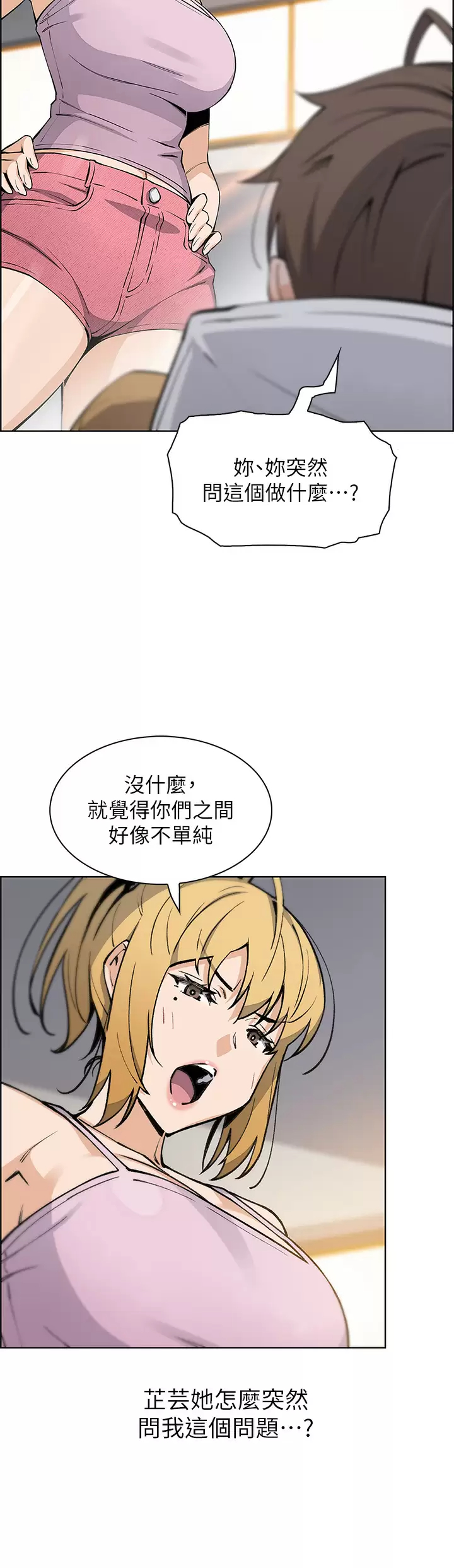 [Manhwa] Mother and daughter selling tofu Plot, mature woman, big breasts, big tits, female student#[41P]-24