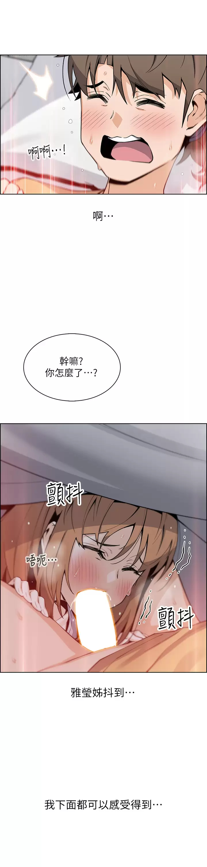 [Manhwa] Mother and daughter selling tofu Plot, mature woman, big breasts, big tits, female student#[41P]-27