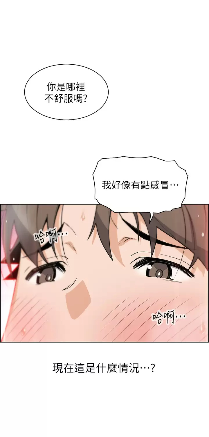 [Manhwa] Mother and daughter selling tofu Plot, mature woman, big breasts, big tits, female student#[41P]-28