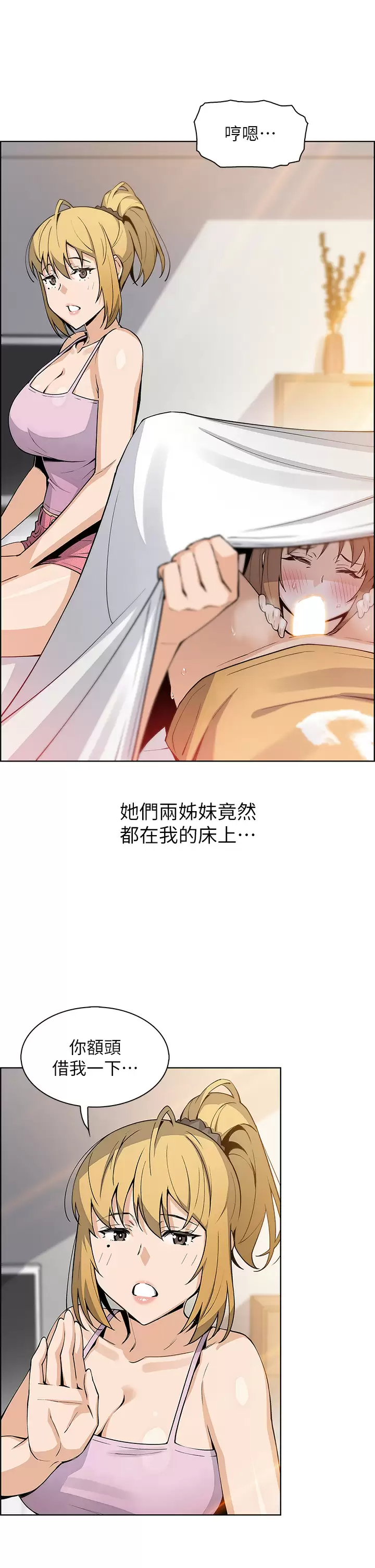 [Manhwa] Mother and daughter selling tofu Plot, mature woman, big breasts, big tits, female student#[41P]-29