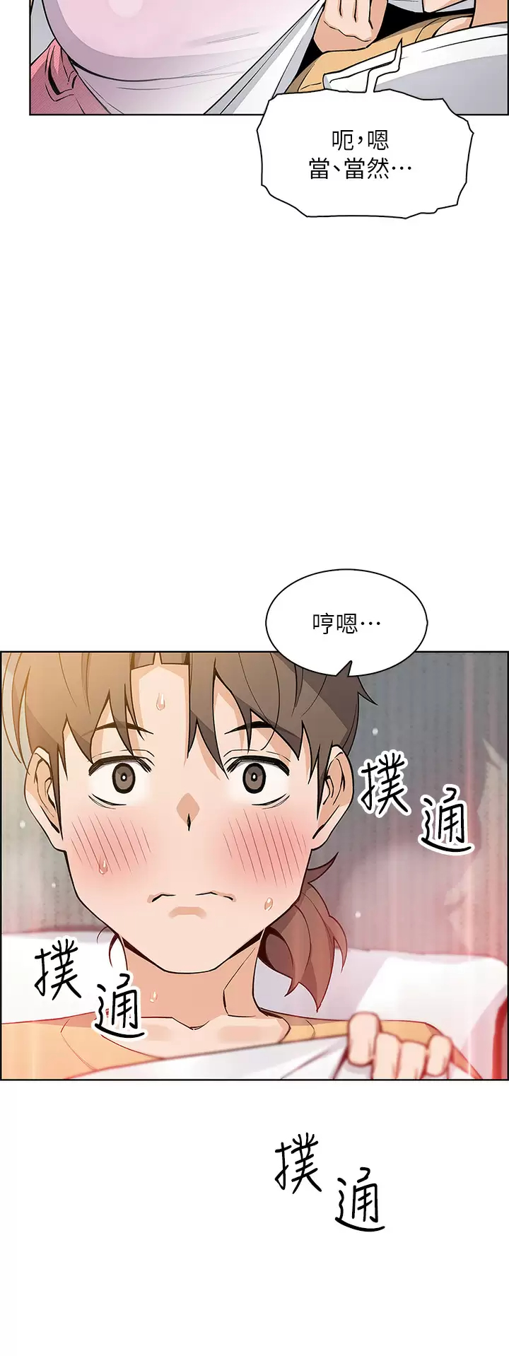 [Manhwa] Mother and daughter selling tofu Plot, mature woman, big breasts, big tits, female student#[41P]-34