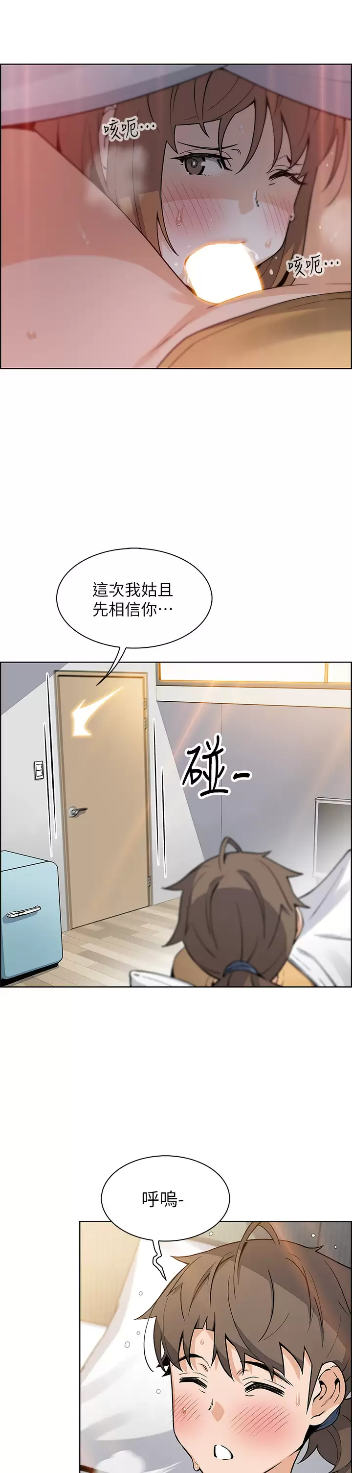 [Manhwa] Mother and daughter selling tofu Plot, mature woman, big breasts, big tits, female student#[41P]-35