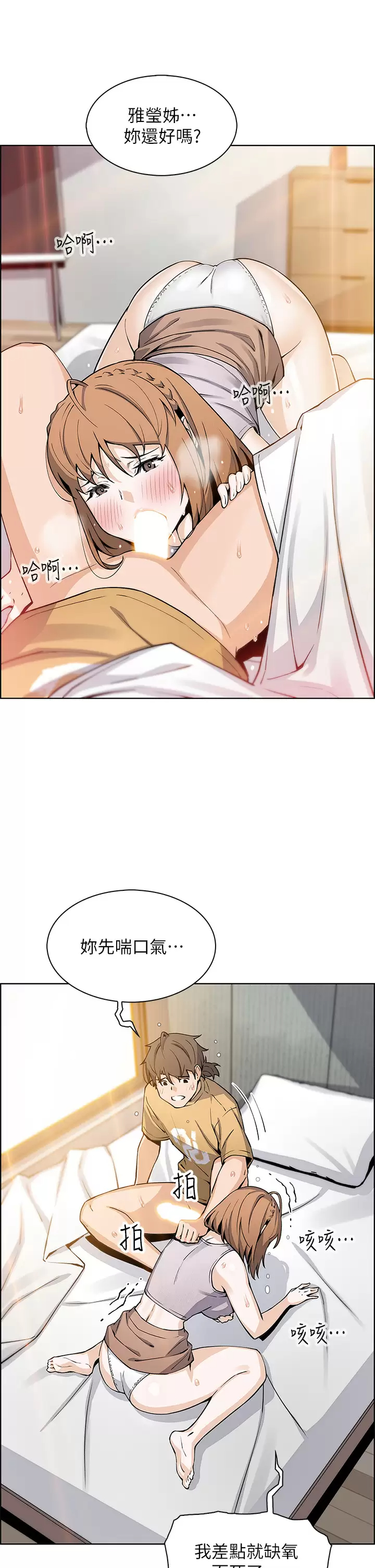 [Manhwa] Mother and daughter selling tofu Plot, mature woman, big breasts, big tits, female student#[41P]-37