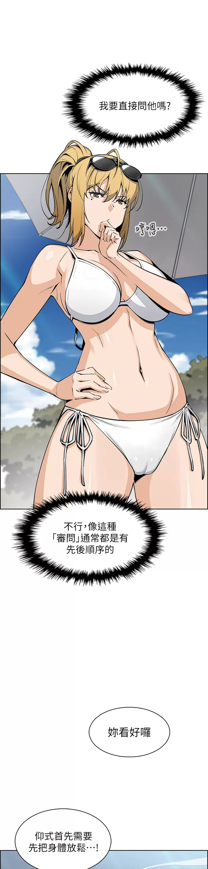 [Manhwa] Mother and daughter selling tofu Plot, mature woman, big breasts, big tits, female student#[41P]-5