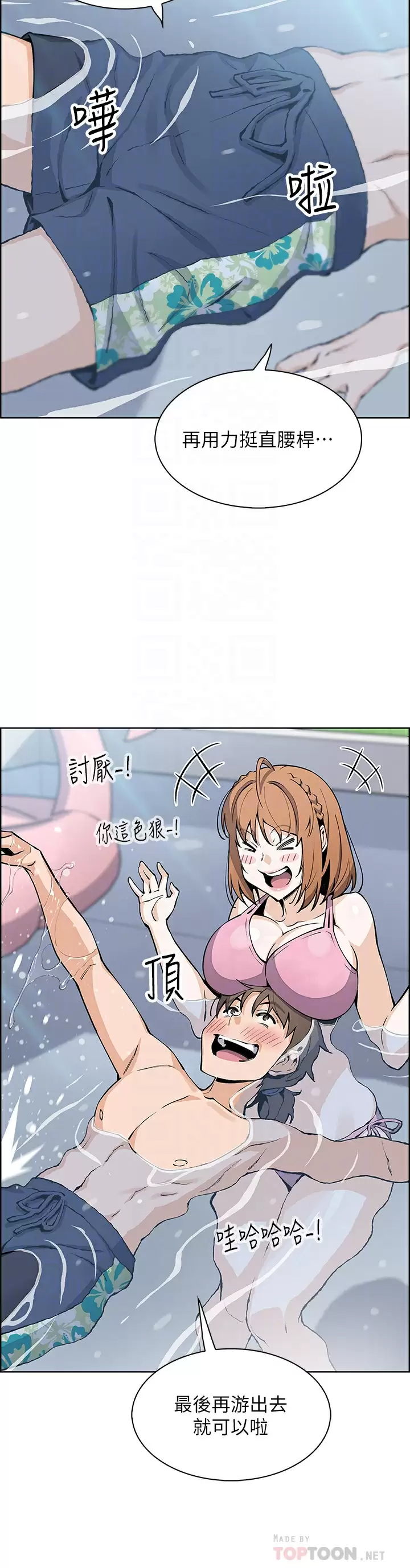[Manhwa] Mother and daughter selling tofu Plot, mature woman, big breasts, big tits, female student#[41P]-6