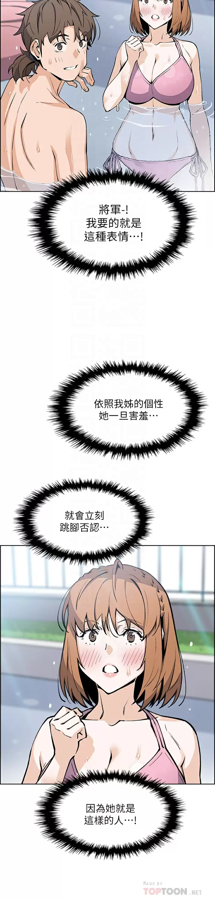 [Manhwa] Mother and daughter selling tofu Plot, mature woman, big breasts, big tits, female student#[41P]-8