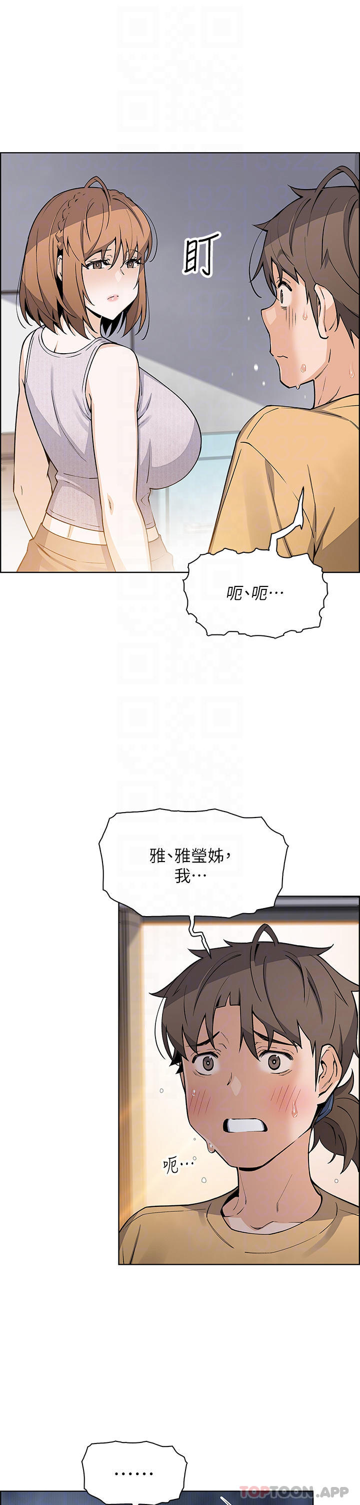 [Manhwa] Mother and daughter selling tofu Plot, mature woman, big breasts, big tits, female student#[40P]-12