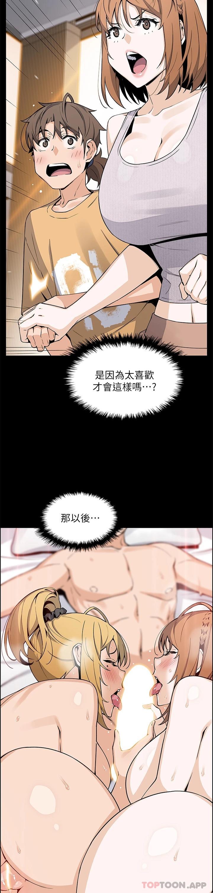 [Manhwa] Mother and daughter selling tofu Plot, mature woman, big breasts, big tits, female student#[40P]-18