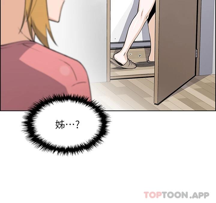 [Manhwa] Mother and daughter selling tofu Plot, mature woman, big breasts, big tits, female student#[40P]-21