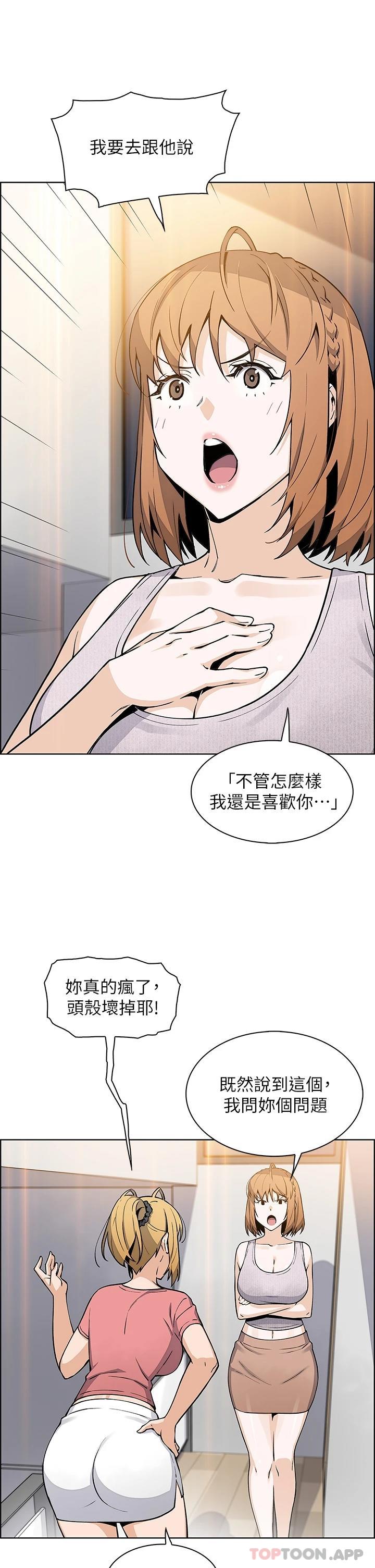 [Manhwa] Mother and daughter selling tofu Plot, mature woman, big breasts, big tits, female student#[40P]-24