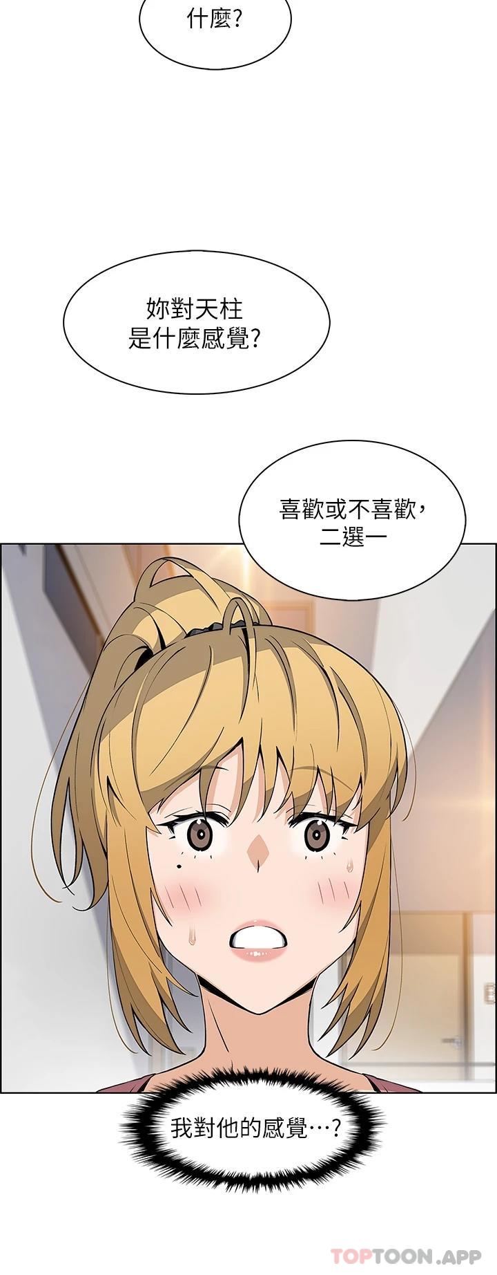 [Manhwa] Mother and daughter selling tofu Plot, mature woman, big breasts, big tits, female student#[40P]-25