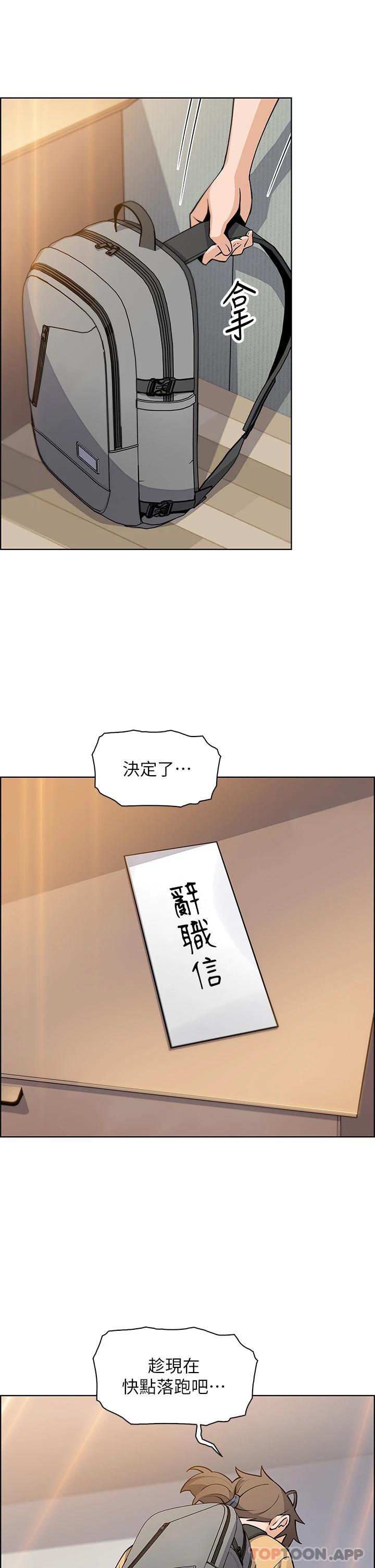 [Manhwa] Mother and daughter selling tofu Plot, mature woman, big breasts, big tits, female student#[40P]-32