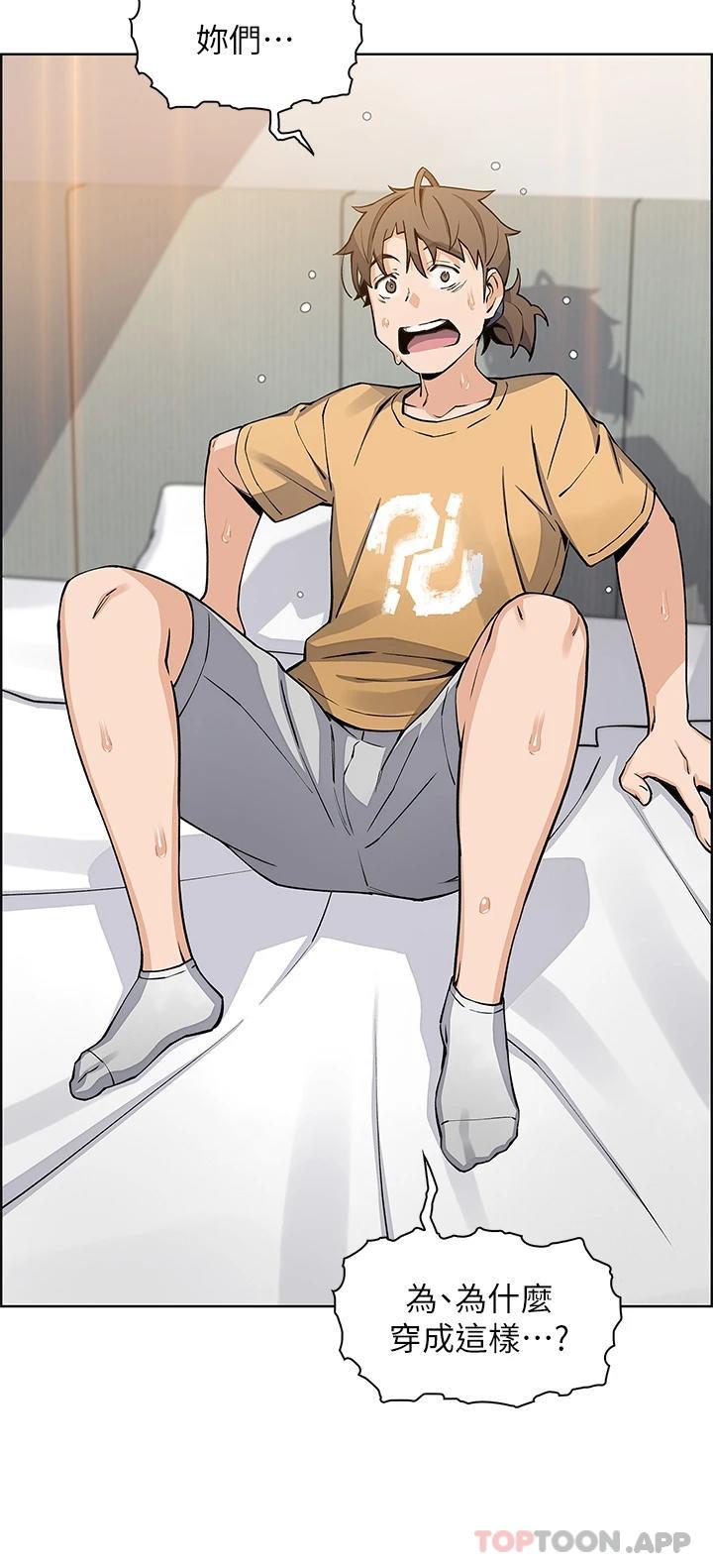 [Manhwa] Mother and daughter selling tofu Plot, mature woman, big breasts, big tits, female student#[40P]-35