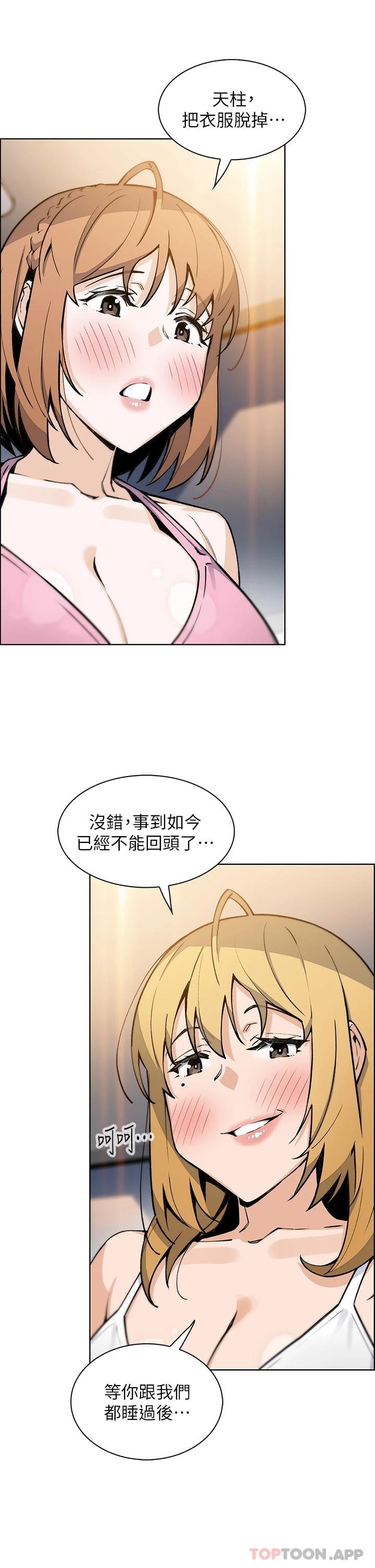[Manhwa] Mother and daughter selling tofu Plot, mature woman, big breasts, big tits, female student#[40P]-38