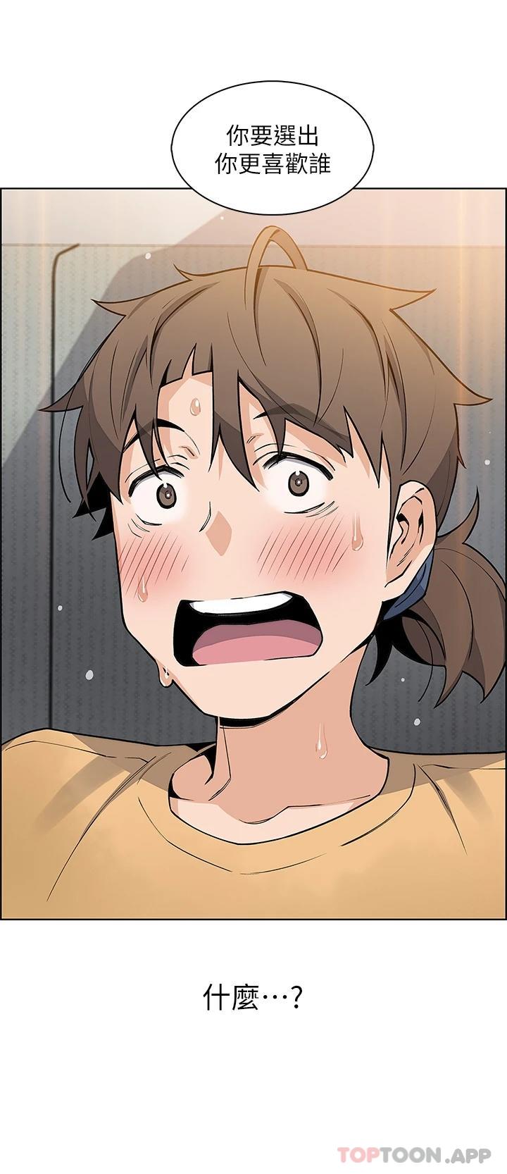 [Manhwa] Mother and daughter selling tofu Plot, mature woman, big breasts, big tits, female student#[40P]-39