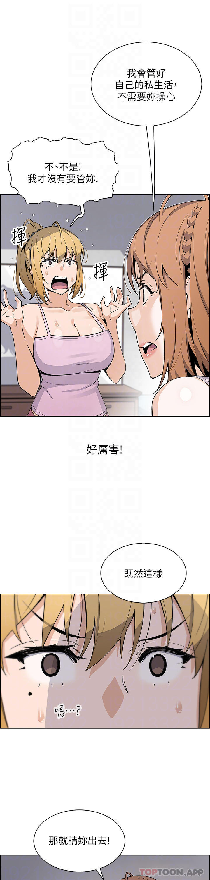 [Manhwa] Mother and daughter selling tofu Plot, mature woman, big breasts, big tits, female student#[40P]-8