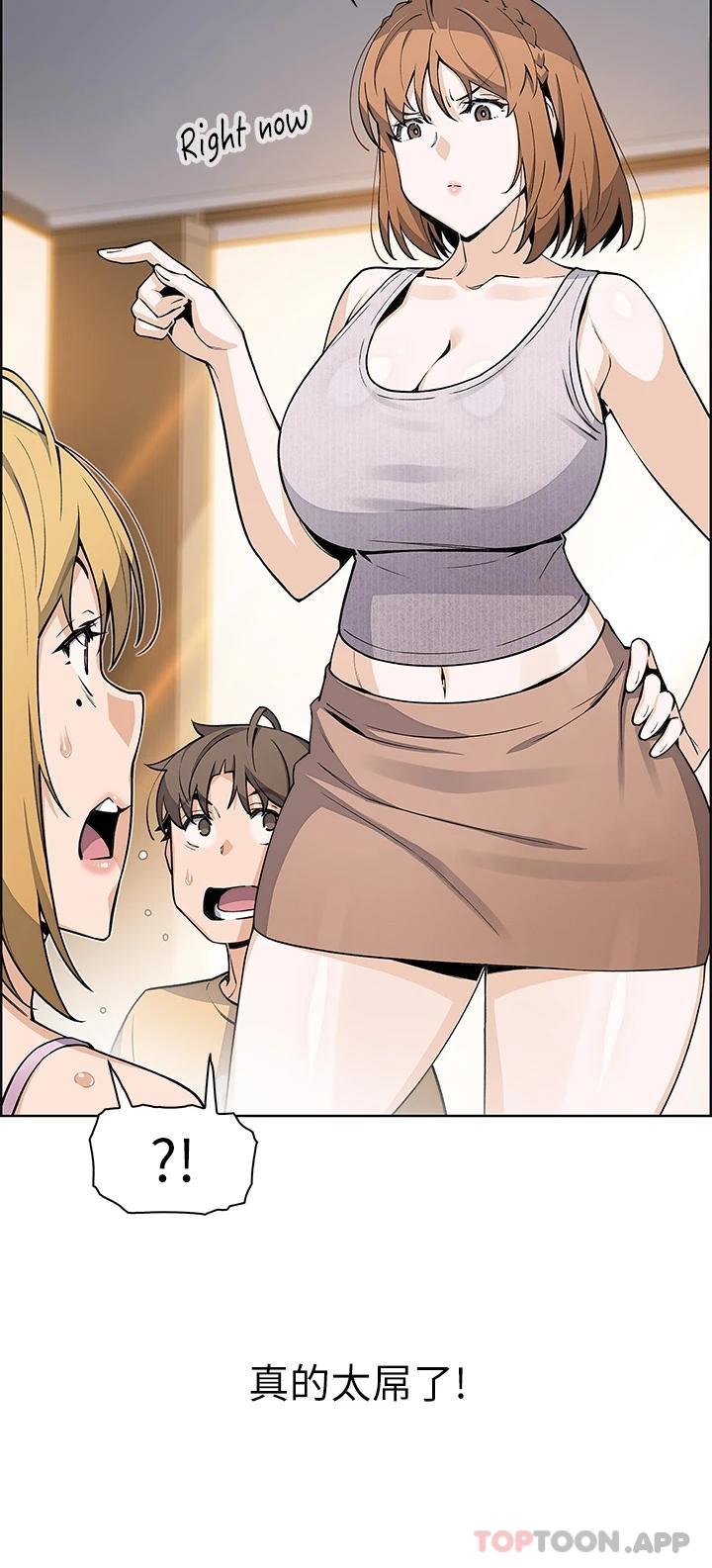 [Manhwa] Mother and daughter selling tofu Plot, mature woman, big breasts, big tits, female student#[40P]-9