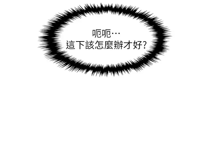 [韩国漫画] 卖豆腐的母女们 剧情,熟女人妻,巨乳大奶,女学生#[41P]-40