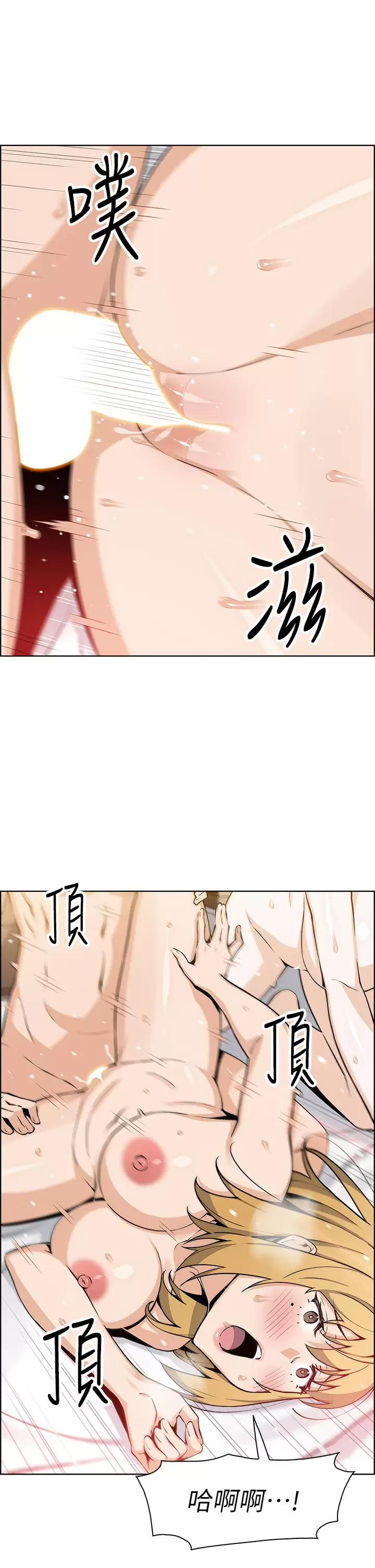 [韩国漫画] 卖豆腐的母女们 剧情,熟女人妻,巨乳大奶,女学生#[39P]-17
