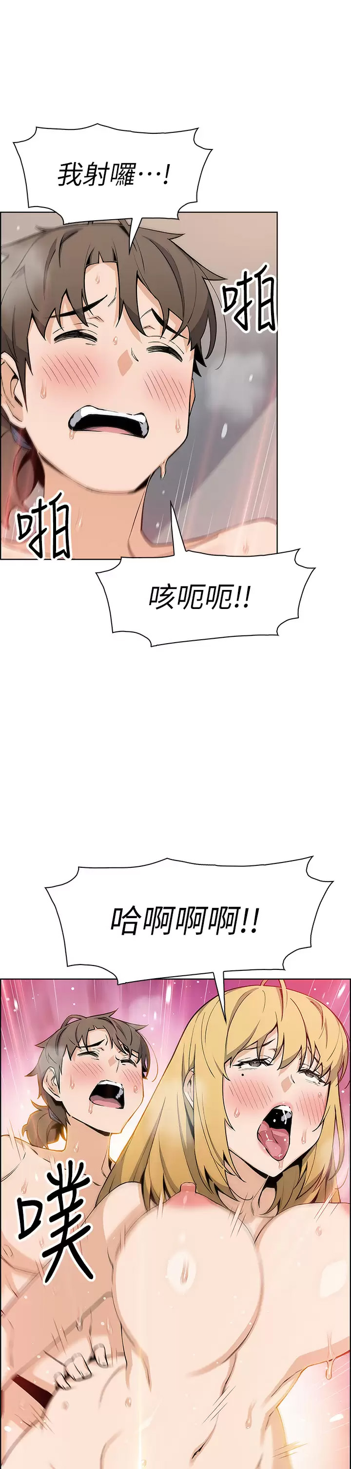 [韩国漫画] 卖豆腐的母女们 剧情,熟女人妻,巨乳大奶,女学生#[39P]-25