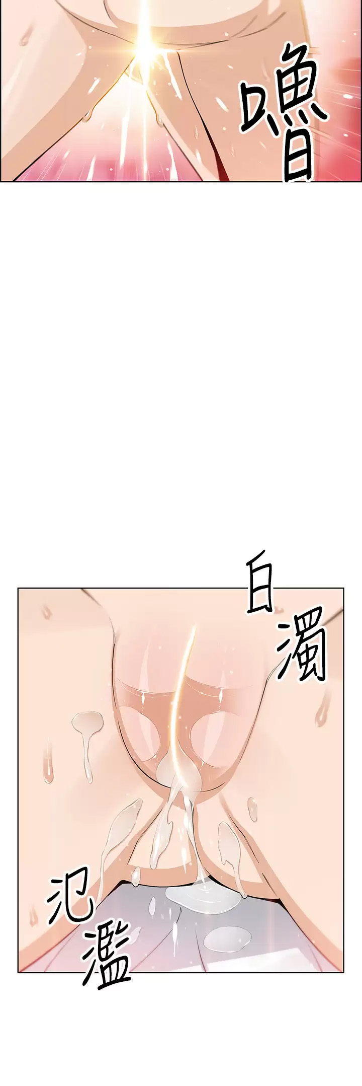 [韩国漫画] 卖豆腐的母女们 剧情,熟女人妻,巨乳大奶,女学生#[39P]-26