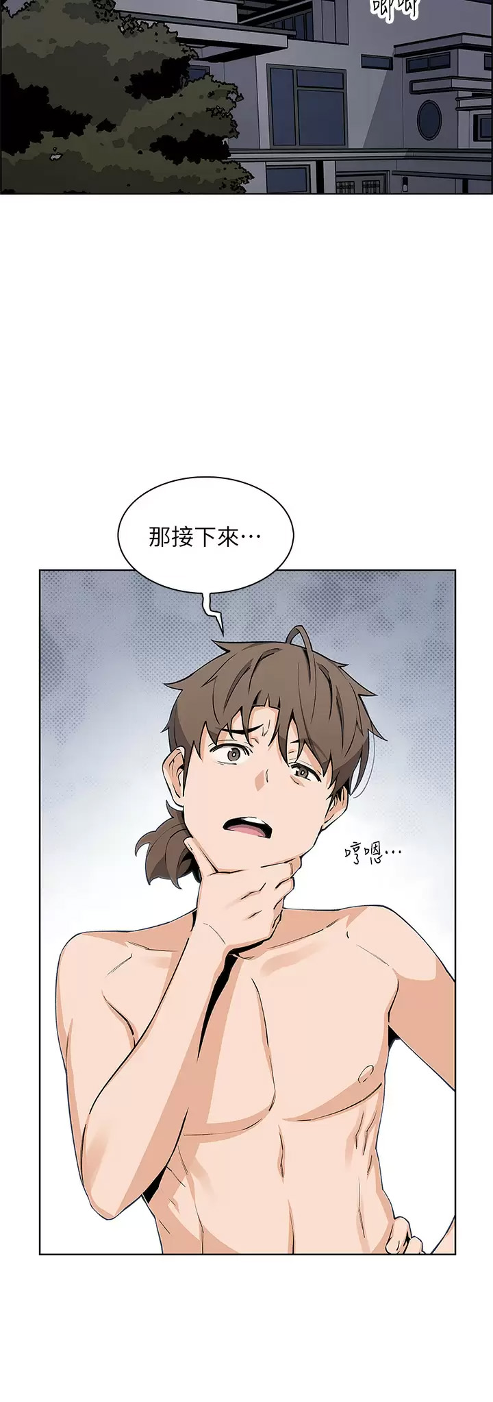 [韩国漫画] 卖豆腐的母女们 剧情,熟女人妻,巨乳大奶,女学生#[39P]-28