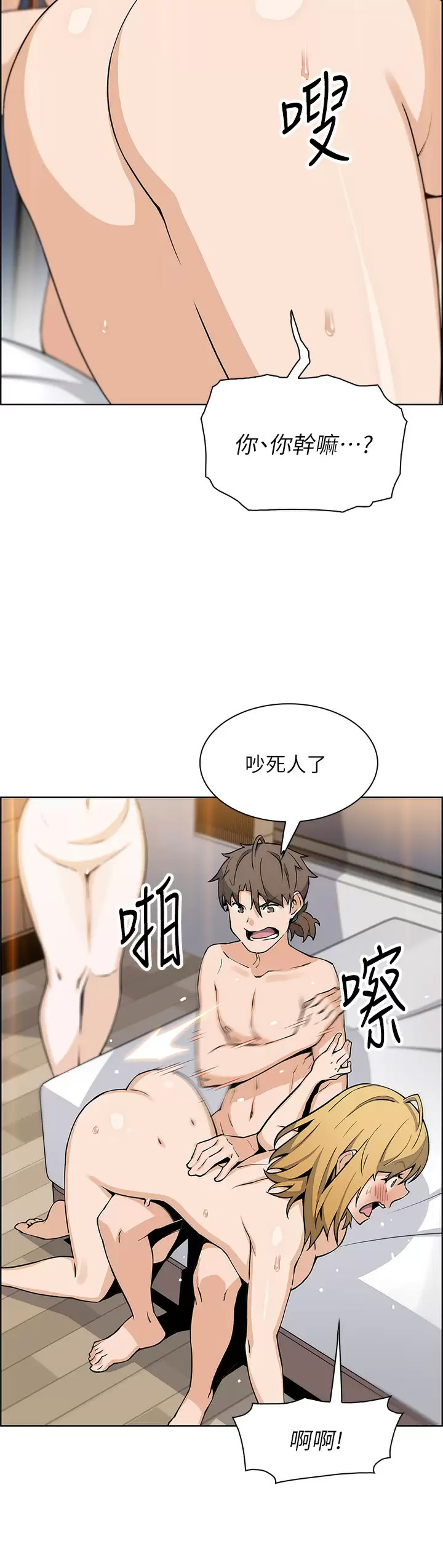 [韩国漫画] 卖豆腐的母女们 剧情,熟女人妻,巨乳大奶,女学生#[39P]-32