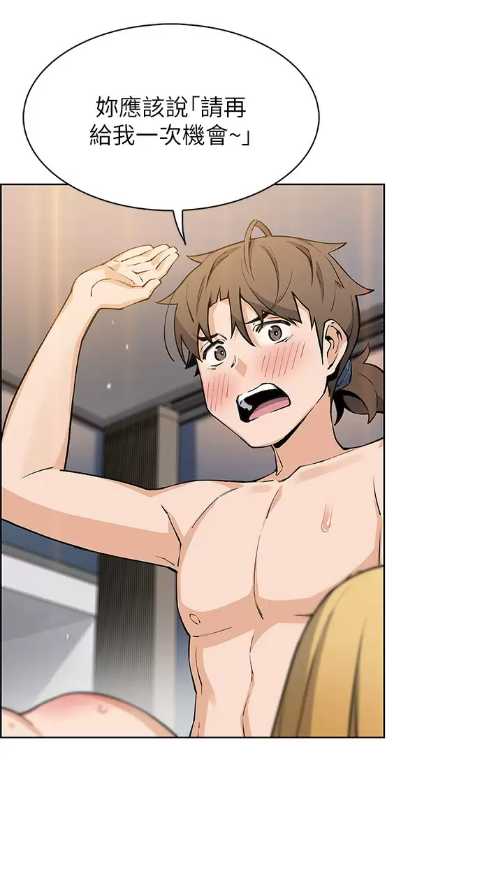 [韩国漫画] 卖豆腐的母女们 剧情,熟女人妻,巨乳大奶,女学生#[39P]-34