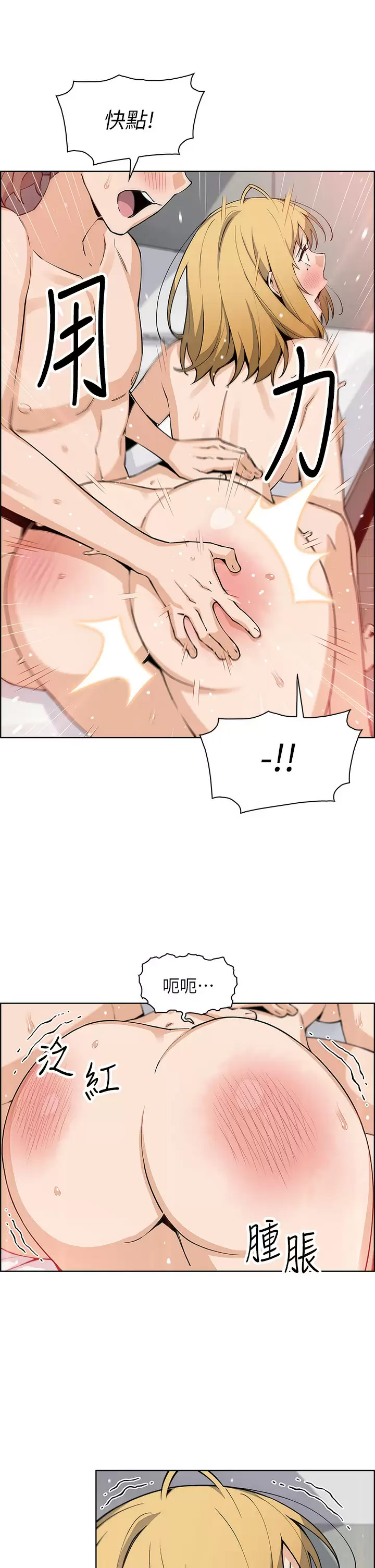 [韩国漫画] 卖豆腐的母女们 剧情,熟女人妻,巨乳大奶,女学生#[39P]-35