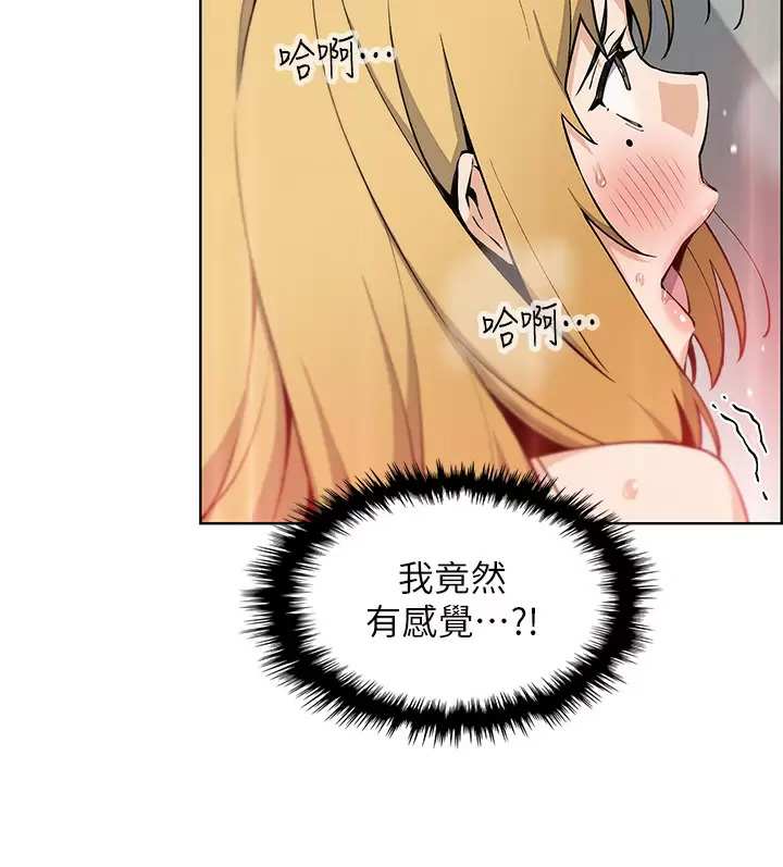 [韩国漫画] 卖豆腐的母女们 剧情,熟女人妻,巨乳大奶,女学生#[39P]-36