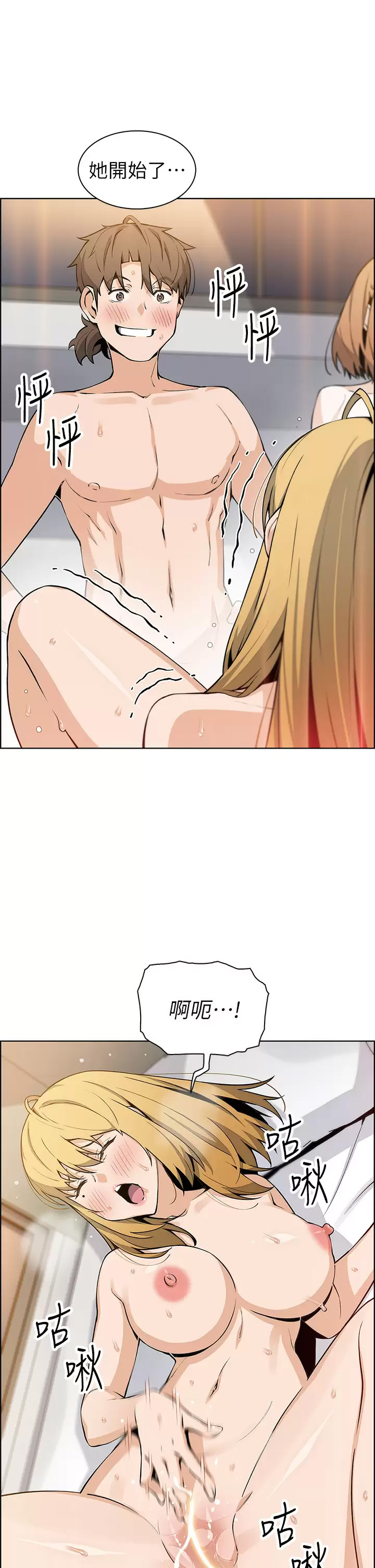 [韩国漫画] 卖豆腐的母女们 剧情,熟女人妻,巨乳大奶,女学生#[39P]-7