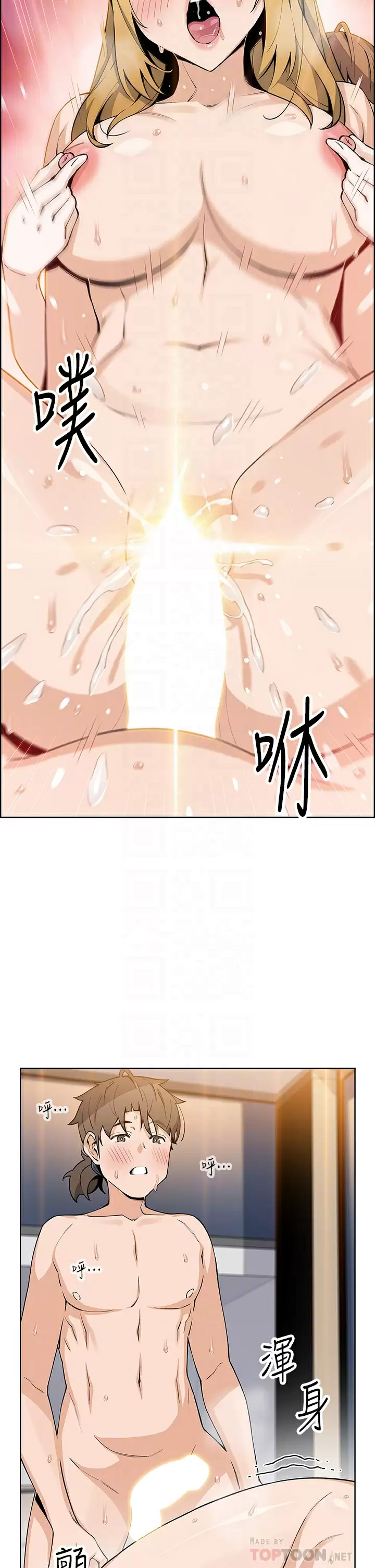 [Manhwa] Mother and daughter selling tofu Plot, mature woman, big breasts, big tits, female student#[40P]-14