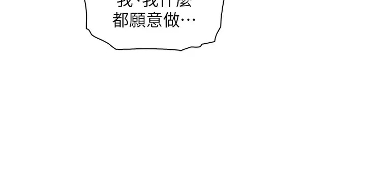 [Manhwa] Mother and daughter selling tofu Plot, mature woman, big breasts, big tits, female student#[40P]-2
