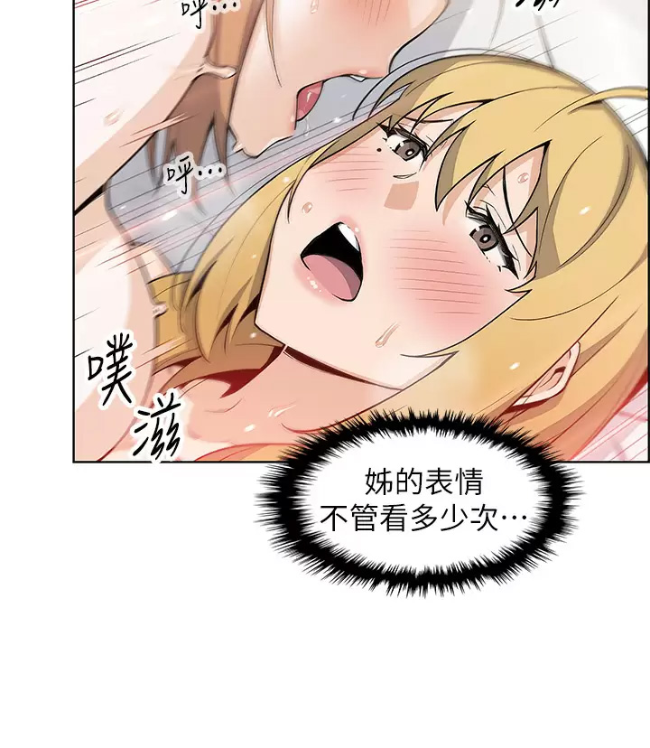 [Manhwa] Mother and daughter selling tofu Plot, mature woman, big breasts, big tits, female student#[40P]-23